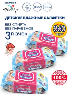 Детские влажные салфетки Angels 360 штук