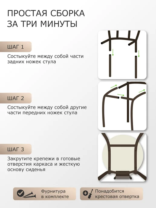 safina mebel Стул кухонный со спинкой мягкий металлический для дома 2 шт, 2 шт, фото 3