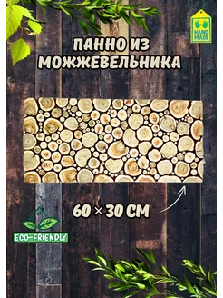 Панно из можжевельника для бани