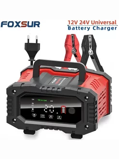 Зарядное устройство для аккумулятора акб 20A Foxsur 233266863 купить за 2 434 ₽ в интернет-магазине Wildberries