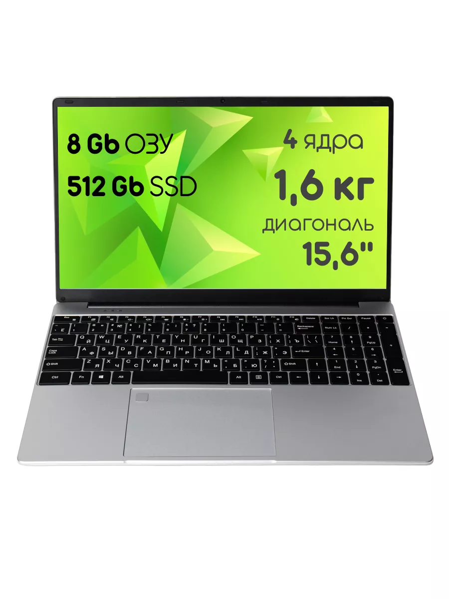 Ноутбук 15,6 IPS 4-ядра до 2.9 GHz, RAM 8GB, SSD M.2 512GB EXPEcomp  233276237 купить за 23 814 ₽ в интернет-магазине Wildberries