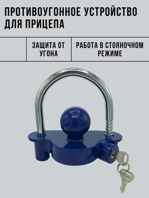 Помогу выбрать прицеп для легкового автомобиля | Авто и мототехника | Форум рыбаков