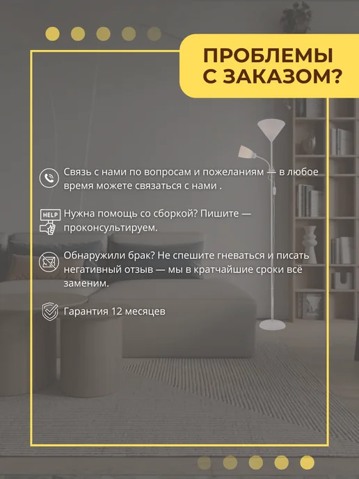 fourant Торшер напольный черный с лампой для чтения 2×E27, 174 см, белый, фото 4