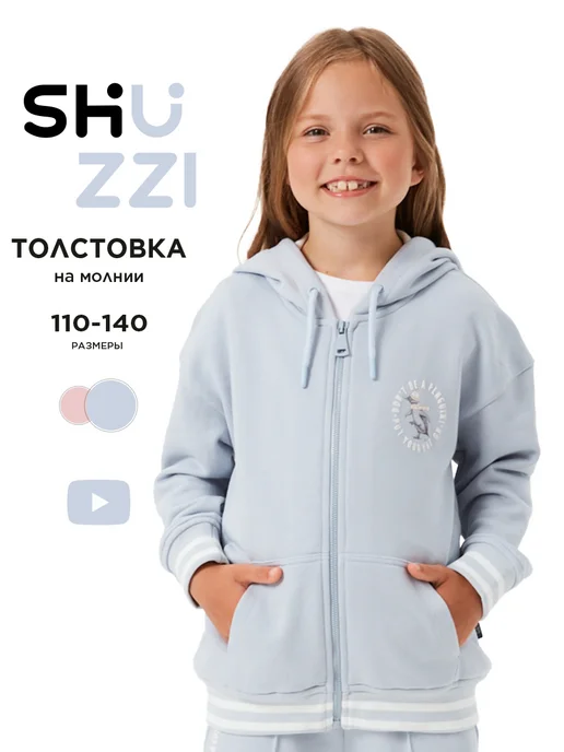 Жакет Shuzzi 1864000013