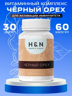 Черный орех натуральный комплекс для очищения кишечника Health & Nature 233280982 купить за 228 ₽ в интернет-магазине Wildberries