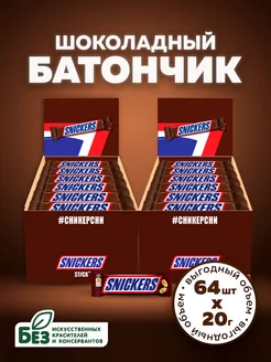 Шоколадный батончик Stick (64х20г) Snickers 233283515 купить за 991 ₽ в интернет-магазине Wildberries