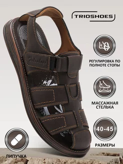 Сандалии летние с перфорацией из экокожи TRIOSHOES 233283540 купить за 1 954 ₽ в интернет-магазине Wildberries