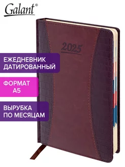 Ежедневник датированный 2025, планер, планинг, блокнот А5 Galant. 233285982 купить за 432 ₽ в интернет-магазине Wildberries