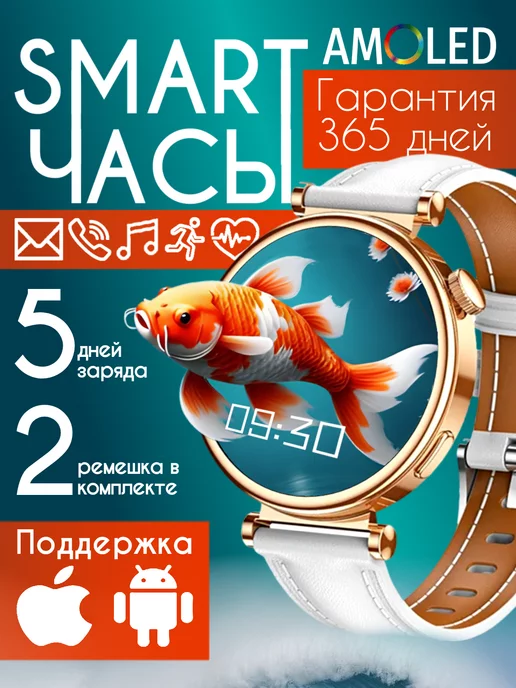 ARI_SW Смарт часы наручные smart watch