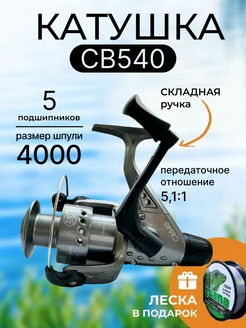 Катушка для спиннинга СВ540 5 подшипников TimBer 233287447 купить за 408 ₽ в интернет-магазине Wildberries