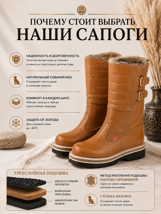 Монгольские унты Унты зимние монгольские с натуральным мехом, коричневый, фото 2