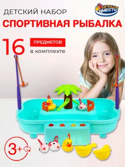 Игровой набор для купания для ванны Игра рыбалка Три Кота