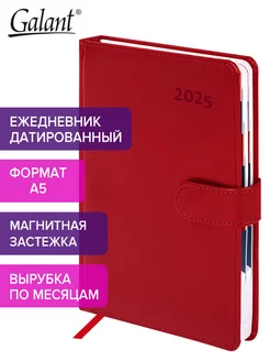 Ежедневник датированный 2025, планер, планинг, блокнот А5 Galant. 233291816 купить за 539 ₽ в интернет-магазине Wildberries