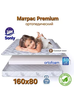 Матрас 160х80 PREMIUM COMFORT LIGHT