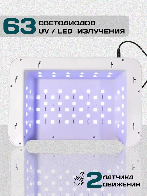 AIMAQPRO Лампа для маникюра 180вт, 180 Вт, фото 2