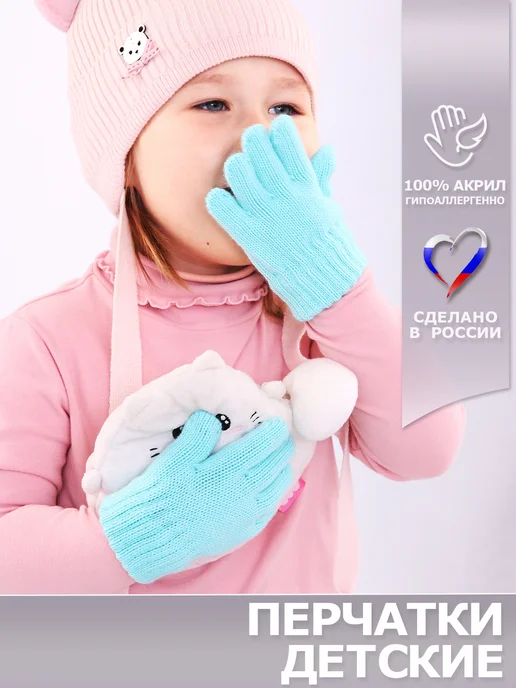 Перчатки демисезонные image