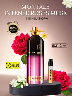 Духи Intense Roses Musk 2 мл оригинал MONTALE 233297486 купить за 359 ₽ в интернет-магазине Wildberries