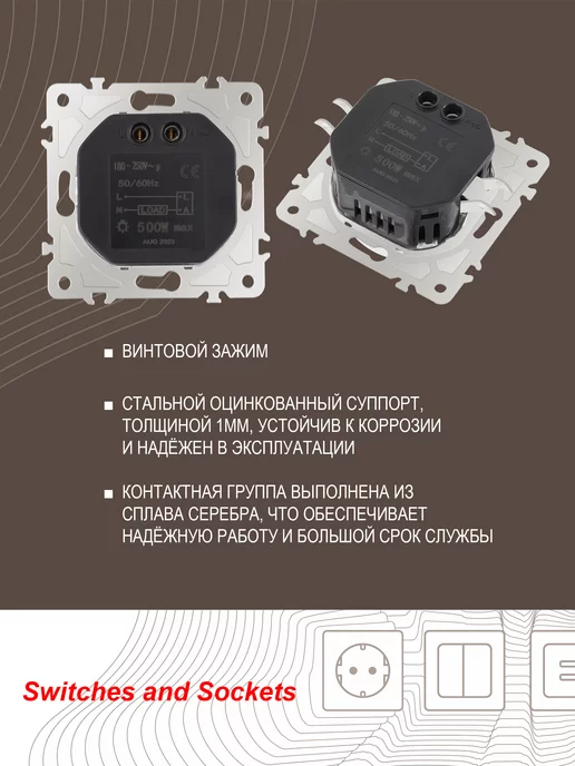 Arte Milano Диммер, 500W black, 500 Вт, фото 2