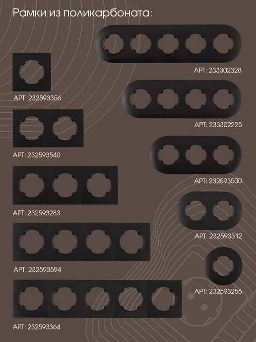 Arte Milano Диммер, 500W black, 500 Вт, фото 4