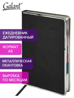 Ежедневник датированный 2025, планер, планинг, блокнот А5 Galant. 233302787 купить за 765 ₽ в интернет-магазине Wildberries