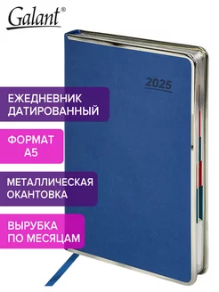 Ежедневник датированный 2025, планер, планинг, блокнот А5 Galant. 233302788 купить за 973 ₽ в интернет-магазине Wildberries