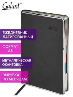 Ежедневник датированный 2025, планер, планинг, блокнот А5 Galant. 233302791 купить за 762 ₽ в интернет-магазине Wildberries