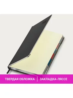 Ежедневник датированный 2025, планер, планинг, блокнот А5