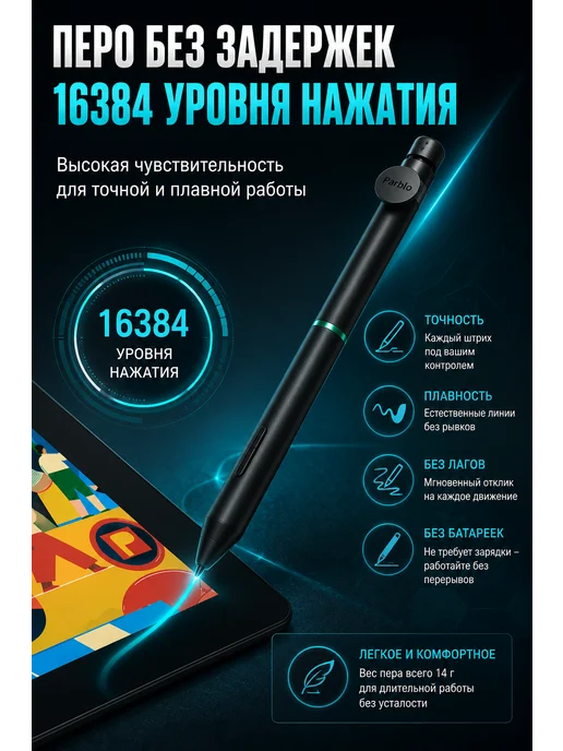 PARBLO Графический монитор для рисования профессиональный, серый, фото 7
