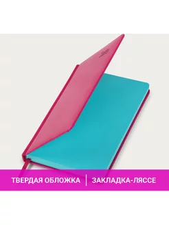 Ежедневник датированный 2025, планер, планинг, блокнот А5