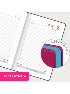 Ежедневник датированный 2025, планер, планинг, блокнот А5