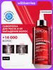 Dercos Aminexil Ампулы от выпадения волос для мужчин 21 шт vichy 3518596 купить за 5 446 ₽ в интернет‑магазине Wildberries