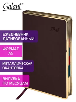 Ежедневник датированный 2025, планер, планинг, блокнот А5 Galant. 233309181 купить за 1 038 ₽ в интернет-магазине Wildberries