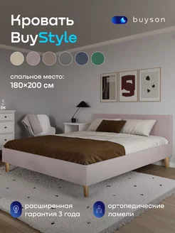 Двуспальная кровать BuyStyle (200х180) микровелюр