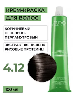 Крем-краска для волос 4.12 Капус Студио 100 мл Kapous Professional 233313487 купить за 251 ₽ в интернет-магазине Wildberries