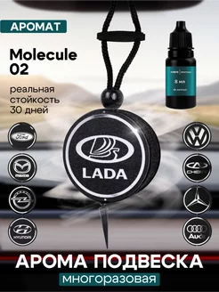 Ароматизатор в машину Molecule 02 парфюмированный Lada