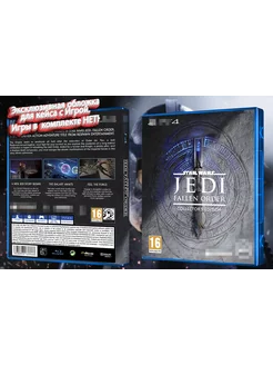 Star Wars Jedi Fallen Order Эксклюзивная обложка для PS4