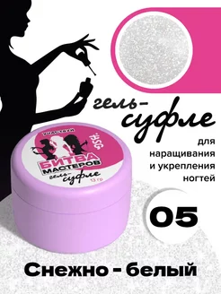 Гель жесткий для наращивания и укрепления ногтей BSG (Bio Stretch Gel) 233323086 купить за 503 ₽ в интернет-магазине Wildberries