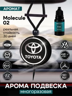 Ароматизатор в машину Molecule 02 парфюмированный Toyota