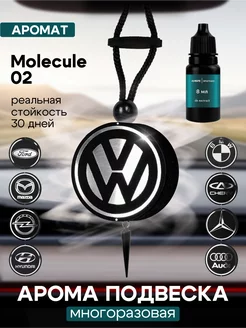 Ароматизатор в машину Molecule парфюмированный Volkswagen