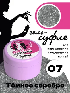 Гель жесткий для наращивания и укрепления ногтей BSG (Bio Stretch Gel) 233325709 купить за 503 ₽ в интернет-магазине Wildberries