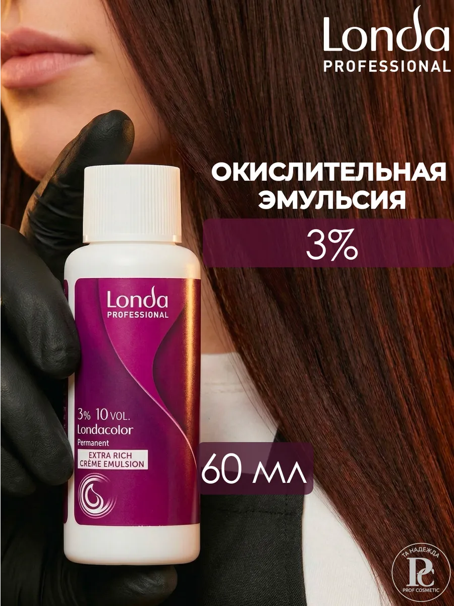 LondaColor Окислительная эмульсия 3% 60 мл