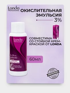 LondaColor Окислительная эмульсия 3% 60 мл