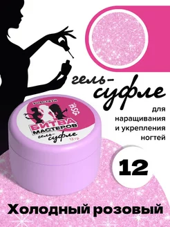 Гель жесткий для наращивания и укрепления ногтей BSG (Bio Stretch Gel) 233331876 купить за 503 ₽ в интернет-магазине Wildberries