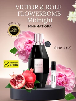 Духи Flowerbomb Midnight 2 мл оригинал Viktor&Rolf 233333649 купить за 375 ₽ в интернет-магазине Wildberries