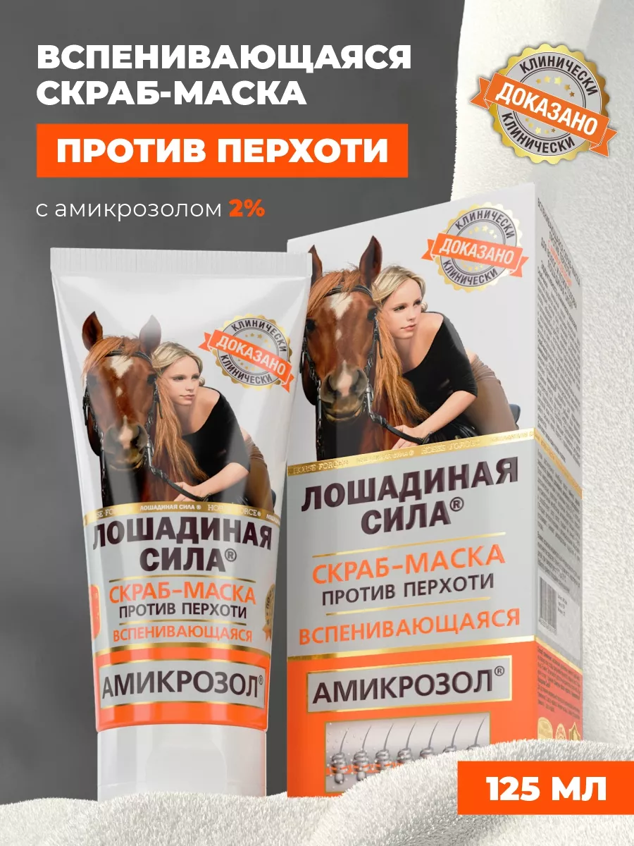 Скраб пилинг для кожи...