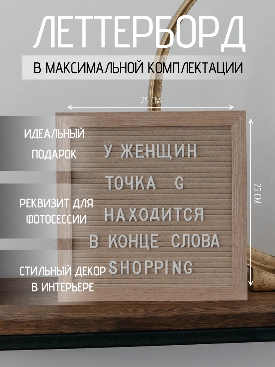 Доска для записей с...
