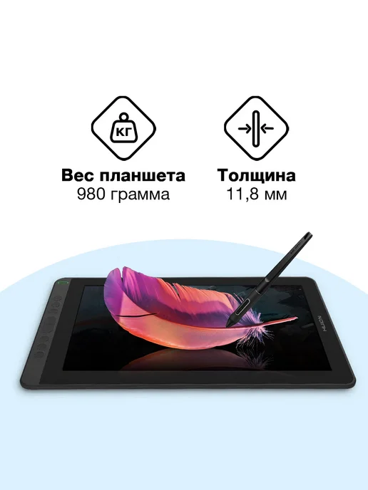 Huion Графический планшет монитор для рисования с экраном, черный, фото 2