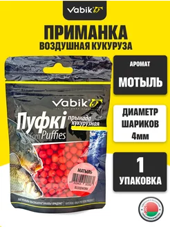 Приманка для рыбалки, бойлы рыболовные из воздушной кукурузы Vabik 233338633 купить за 238 ₽ в интернет-магазине Wildberries