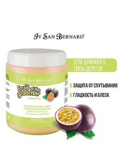 ISB Fruit of the Groomer Maracuja для длинной шерсти 1 л iv san bernard 233343500 купить за 4 392 ₽ в интернет-магазине Wildberries