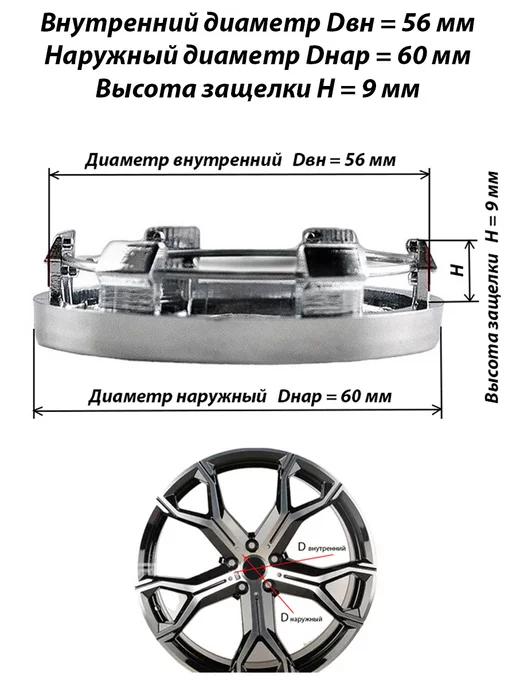 ADM Колпачки на диски Фольксваген 60 56 9, 4 шт, 4 шт, фото 3